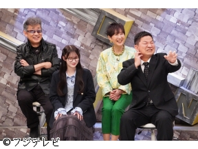 全力!脱力タイムズ【チャンス大城&AKB伊藤百花、腰が低いのに評判が…!?】