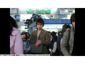 ＤＥＡＴＨ　ＮＯＴＥ