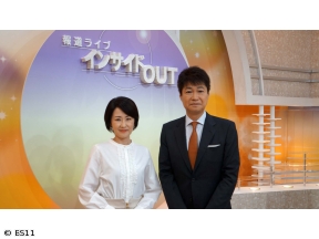 インサイドOUT[N]