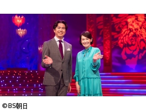 人生、歌がある　「「珍島物語」「瀬戸の花嫁」…天童&小柳 ヒット曲特集」