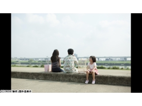 歓待１．１