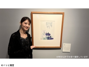 新美の巨人たち 【口に絵筆をくわえて】描いた 星野富弘・美しき「詩画」の世界
