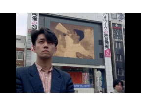 坂本龍一　「Ｔｏｋｙｏ　Ｍｅｌｏｄｙ　Ｒｙｕｉｃｈｉ　Ｓａｋａｍｏｔｏ」 #1