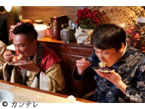 かまいたちの机上の空論城