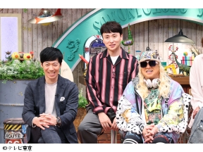 所さんのそこんトコロ【新企画!秘境不動産& 野人vs謎の巨大魚& 勇気がいる店】