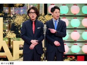 すっかり にちようチャップリン★囲碁将棋vsハンジロウvsしらきvsルシファー