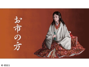 偉人・敗北からの教訓「お市の方・信長の妹が背負った宿命」