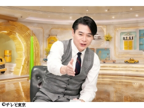 タクうまSP　▽タクシー会社対抗グルメバトル　八王子vs相模原&宇都宮の新グルメ