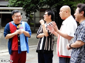 アンタッチャブルでやらせてもらってます　錦鯉とおじさん芸人癒されのぶらり旅!