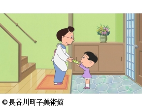 サザエさん【メロンと万年筆/歌え、サザエ　ほか】