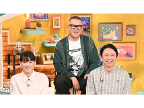 櫻井・有吉THE夜会超ドデカグルメVS青学&自宅リフォームSP