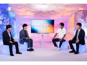 アンパラレルド〜ニッポン発、世界へ〜