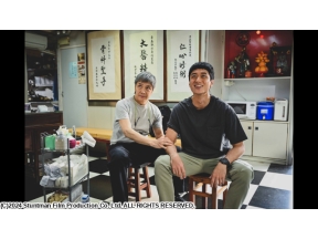 スタントマン　武替道