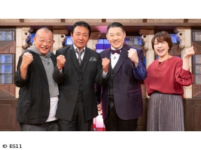 鶴瓶のええ歌やなぁ　北島三郎卒寿SP 山本譲二&大江裕 「兄弟仁義」「まつり」
