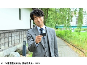 #居酒屋新幹線　第11話「盛岡編」(全12話)