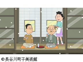 サザエさん【磯野家雪もよう/やきもち焼くふたり　ほか】
