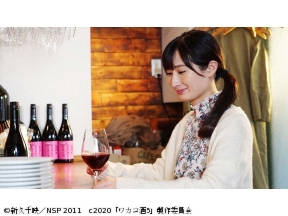 ほろ酔いドラマアワー・ワカコ酒 Season5　第9夜「素敵なバルで乾杯」