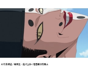 <ノイタミナ>逃げ上手の若君第一期　#11