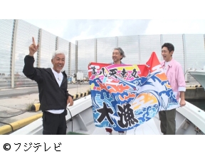 小泉孝太郎&ムロツヨシ自由気ままに2人旅GW特別編　どうしてもカジキが釣りたい