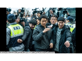 ダーティ・マネー