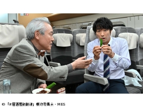 #居酒屋新幹線　第10話「新青森編・エピソード0」(全12話)