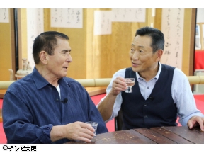 おとな旅あるき旅　「盟友が再会!滋賀草津　語り尽くす思い出×美酒×美味いもん」
