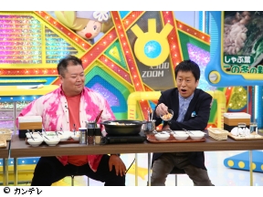 ウラマヨ!　★20万円分視聴者プレゼント大放出SP☆前園真聖シシガシラ出口結菜