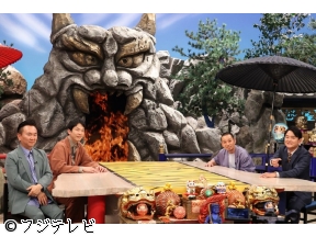 千鳥の鬼レンチャン◆なにわ高橋の2連覇か?第2回ボウリングサドンデス