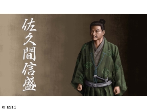 偉人・敗北からの教訓「佐久間信盛・信長の逆鱗に触れた筆頭家老の言動と過ち」