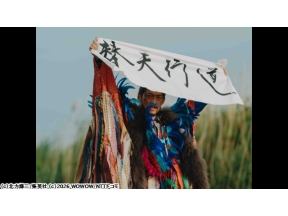 北方謙三　水滸伝 #5