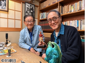 関口宏の雑誌の記憶　「フィギュア 前編」