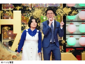 すっかり にちようチャップリン★ヨネダ2000vsスクールゾーン!ほっこりネタ