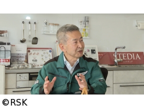 石田好伸の就活おたすけマン　情熱リーダーズ「浅野産業」