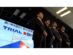 ガイアの夜明け【激安スーパーの大勝負！〜トライアルの西友改革〜】