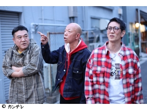 アンタッチャブルでやらせてもらってます