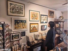 新美の巨人たち【西村典子「空想街」×若月佑美】