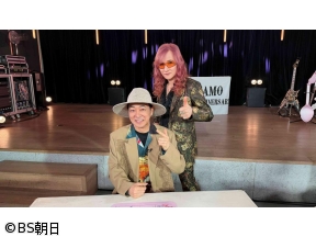 高見沢俊彦の美味しい音楽 美しいメシ　【ゲスト】SEAMO