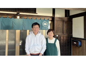 人生の楽園 お遍路さんをもてなす夫婦宿 〜高知・東洋町