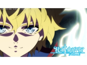 「杖と剣のウィストリア」Season2　#15「たったひとつの魔法」