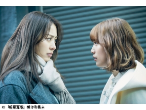 略奪奪婚 第１０話 「シタ夫の家庭をぶっ壊すまで」