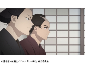 <ノイタミナ>しゃばけ　第十話