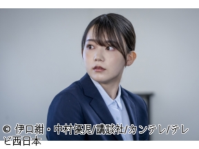 <水ドラ★イレブン>今夜もシリアルキラーと待ち合わせ　#11　強者の罠