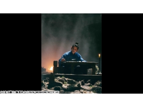 北方謙三　水滸伝 #1