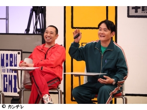 華大さんと千鳥くん　ウエンツ大暴走でスパイバレる!?裏切り者は誰だ▼渋谷…