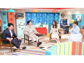 有吉ジャポンII　ジロジロ有吉