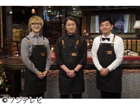 ホンネ喫茶【好評につき第2弾!加藤浩次&政治家がニッポンを良くするホンネ討論】