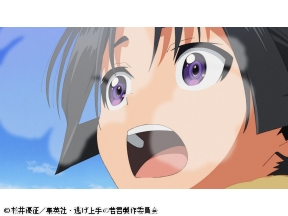 <ノイタミナ>逃げ上手の若君第一期　#07