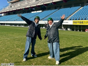 出川哲朗の充電させてもらえませんか？シュガーロードの旅SP!【福岡⇒佐賀】