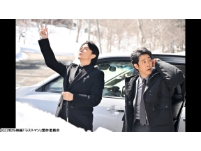 映画ラストマン　−ＦＩＲＳＴ　ＬＯＶＥ−
