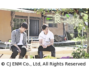 三食ごはん　#11